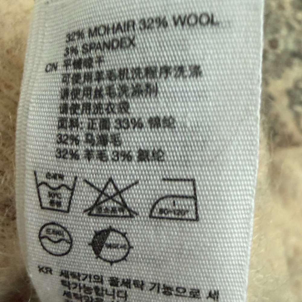 & Other Stories Paris Atelier Mock Neck Sweater Beige Mohair Wool S Minimalist - Picture 6 of 7